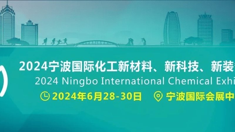 工业添加剂应用步骤：从基础到细节的全面解析