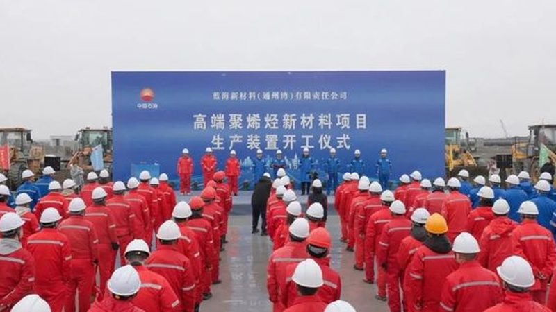 精细化工原料进出口贸易：如何把握报价策略