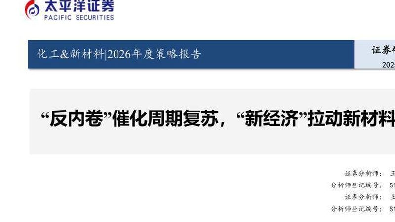 以某品牌水田农药助剂为例，该产品采用了一种新型非离子表面活性剂，具有以下特点：