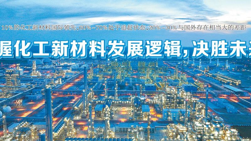 上海化工助剂公司哪家靠谱