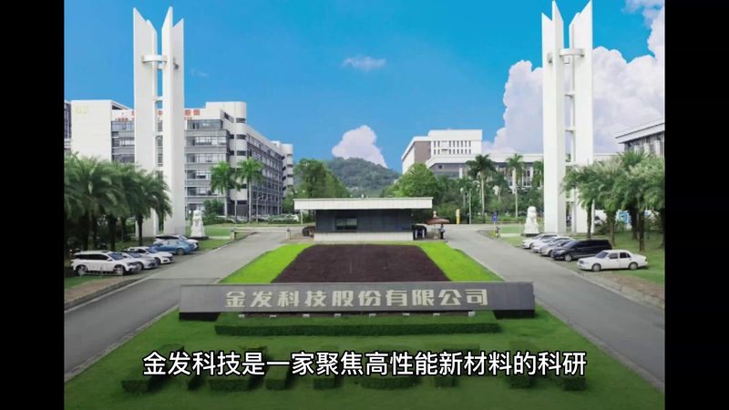 广州化工产品批发市场工业清洗剂：揭秘其背后的技术与应用