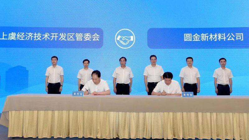 高浓度色母粒定制安装服务：揭秘定制化色彩解决方案的关键步骤